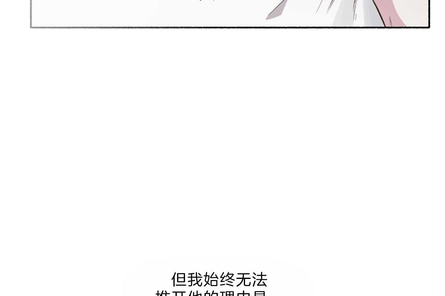 第64话_为尹希谦而疯34