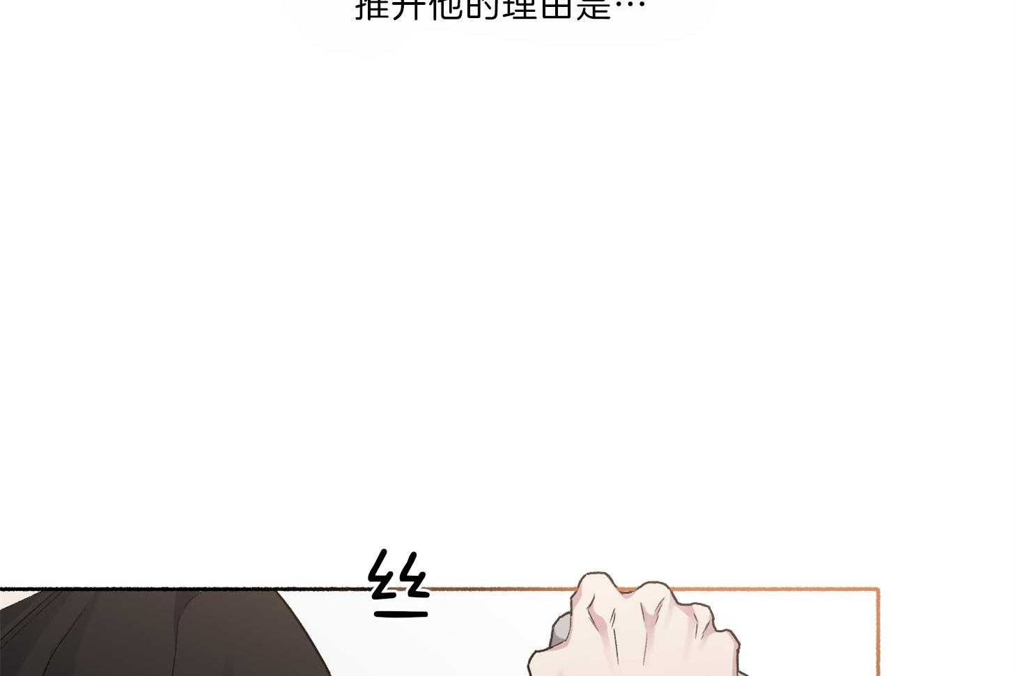 第64话_为尹希谦而疯35
