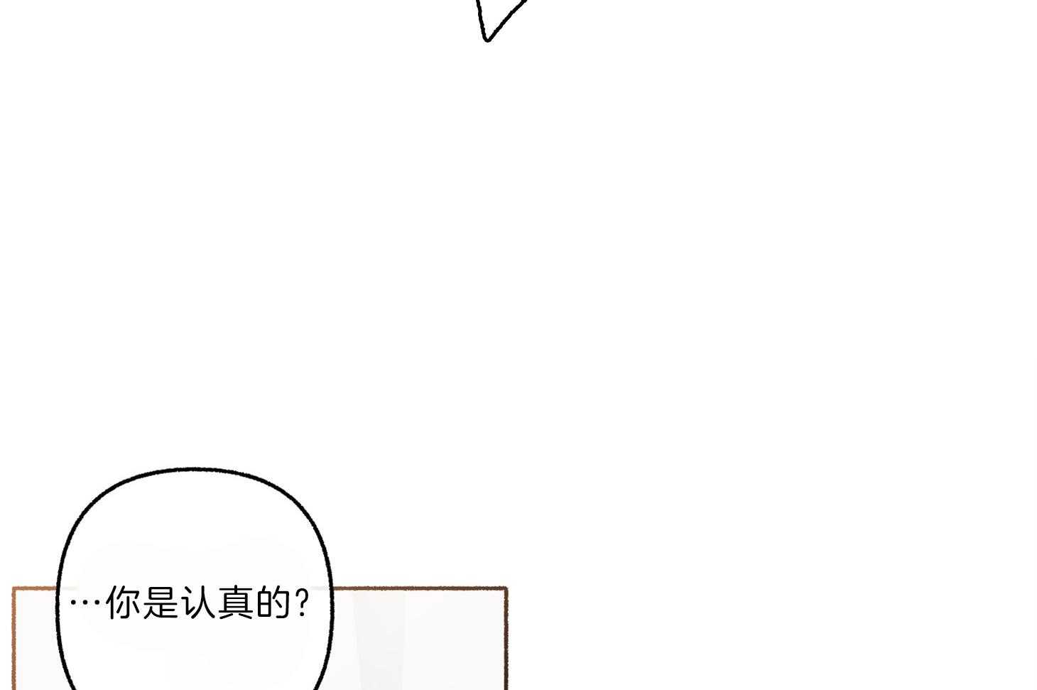 第64话_为尹希谦而疯38