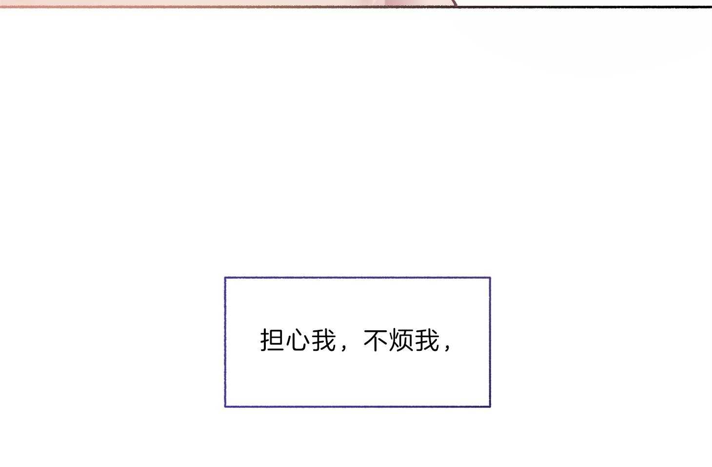 第64话_为尹希谦而疯4