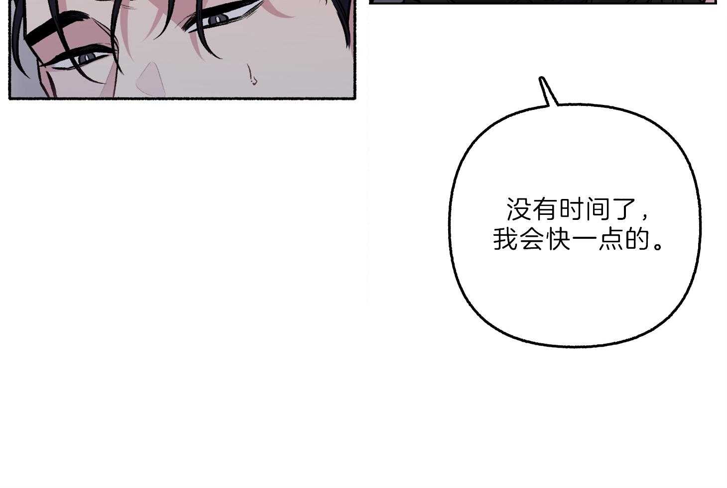 第64话_为尹希谦而疯40