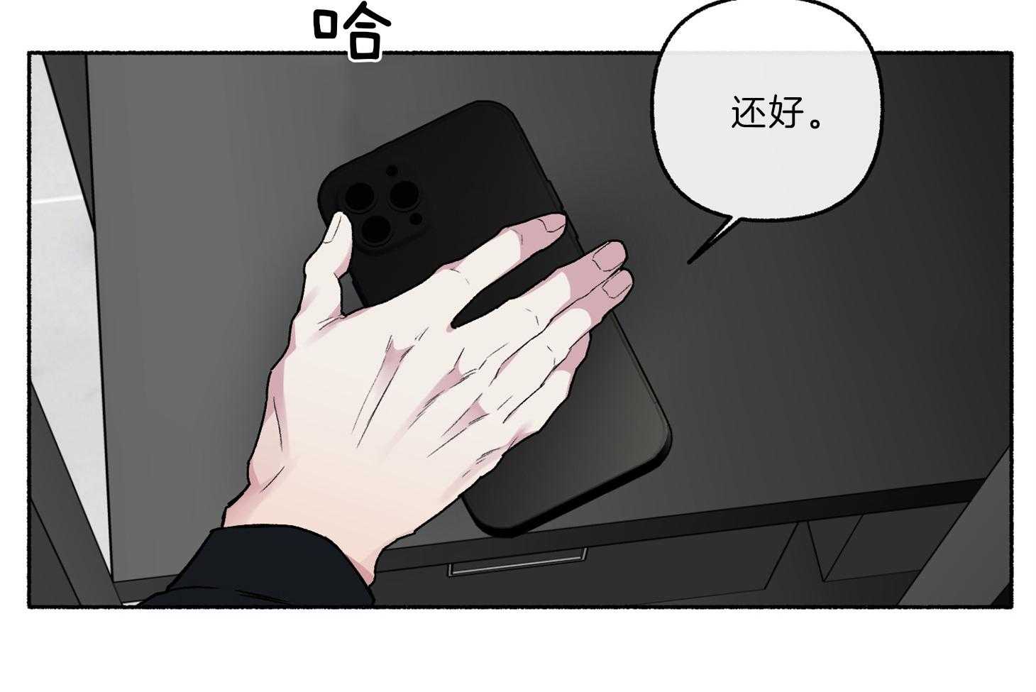 第64话_为尹希谦而疯48