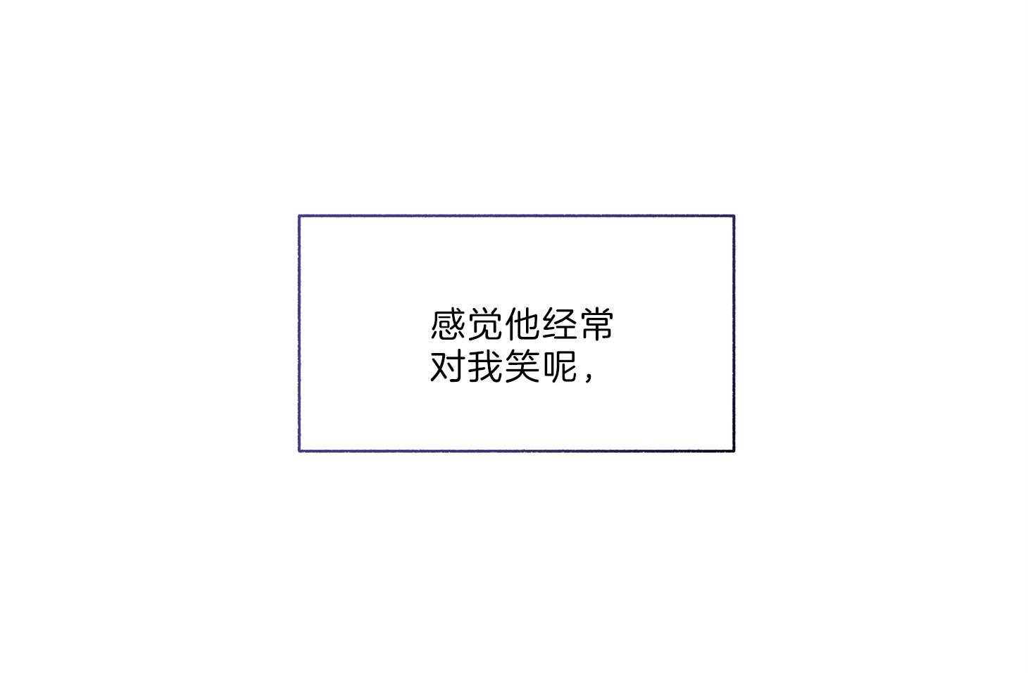 第64话_为尹希谦而疯5