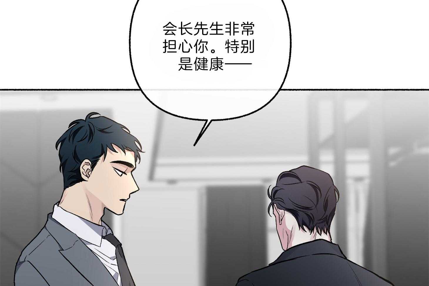 第64话_为尹希谦而疯50