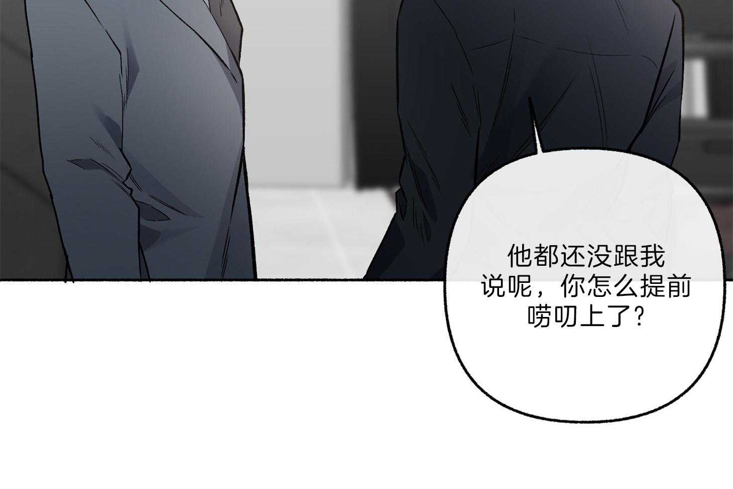 第64话_为尹希谦而疯51