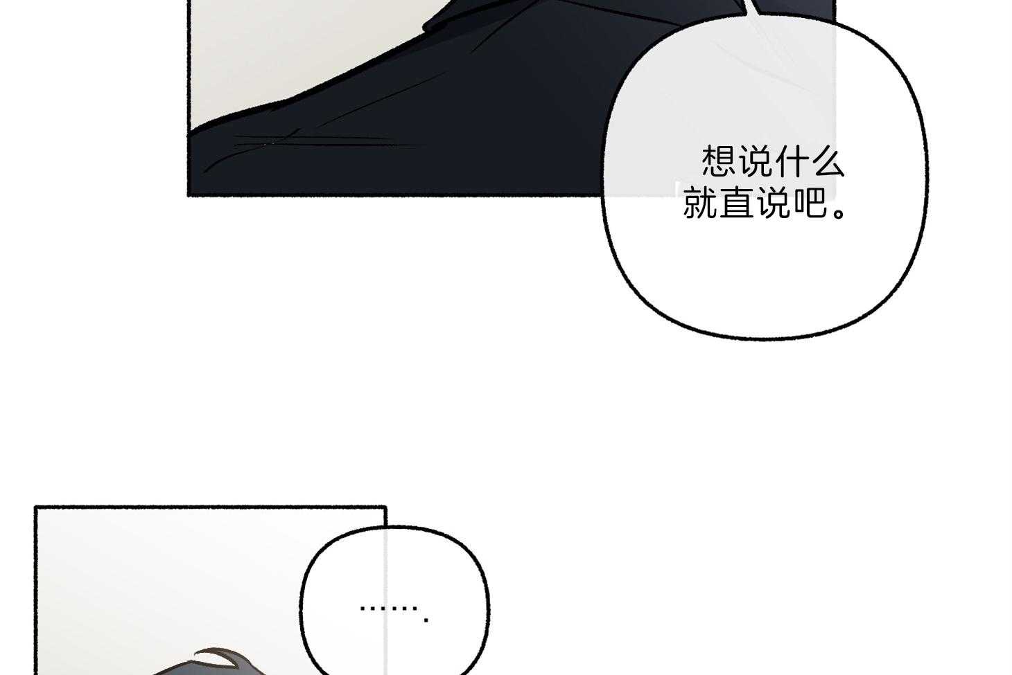 第64话_为尹希谦而疯54