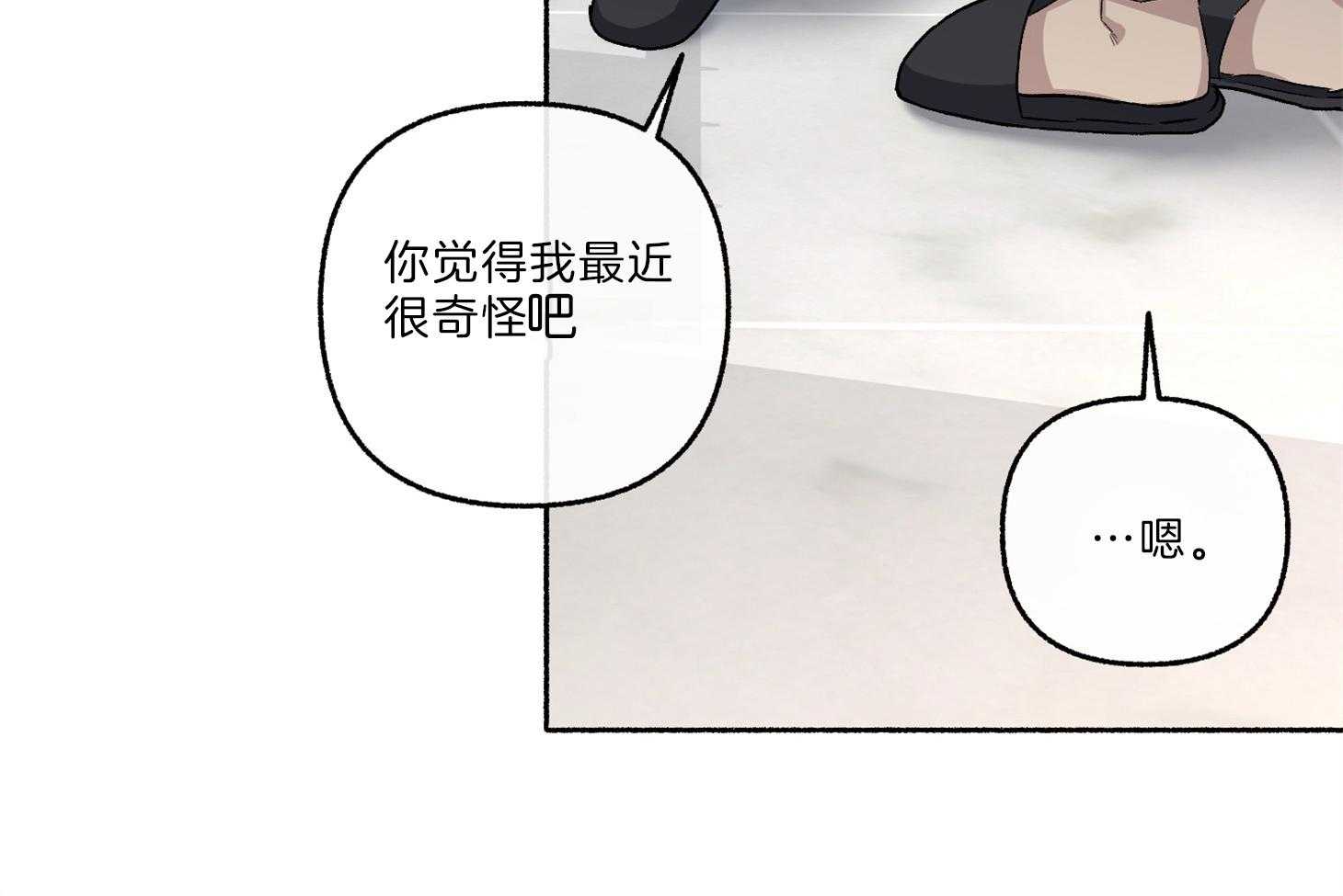 第64话_为尹希谦而疯56