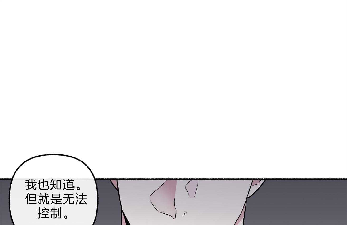 第64话_为尹希谦而疯57