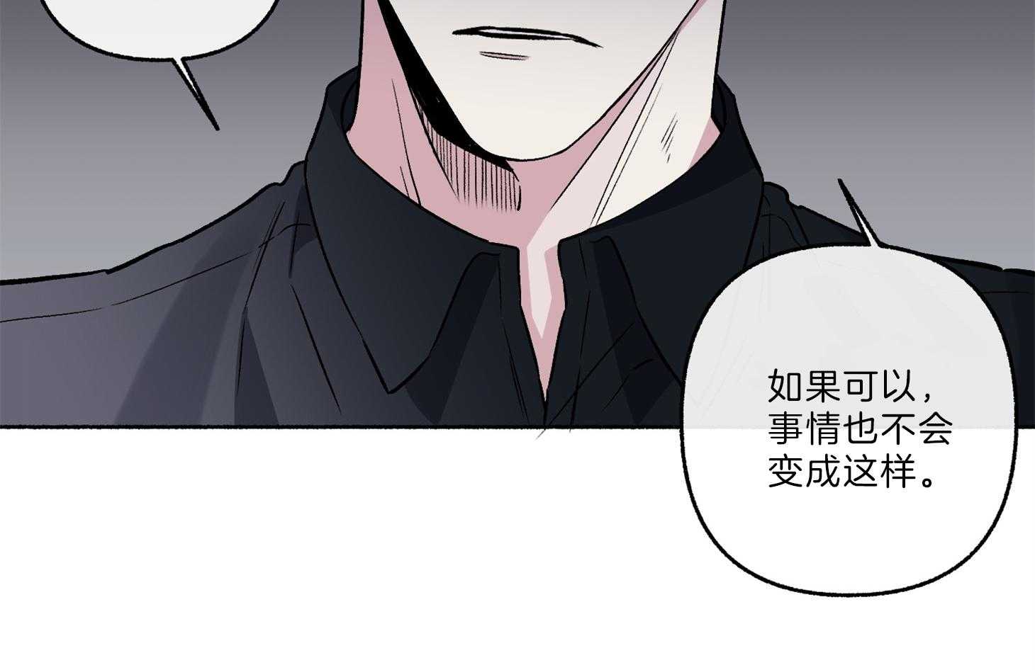 第64话_为尹希谦而疯58