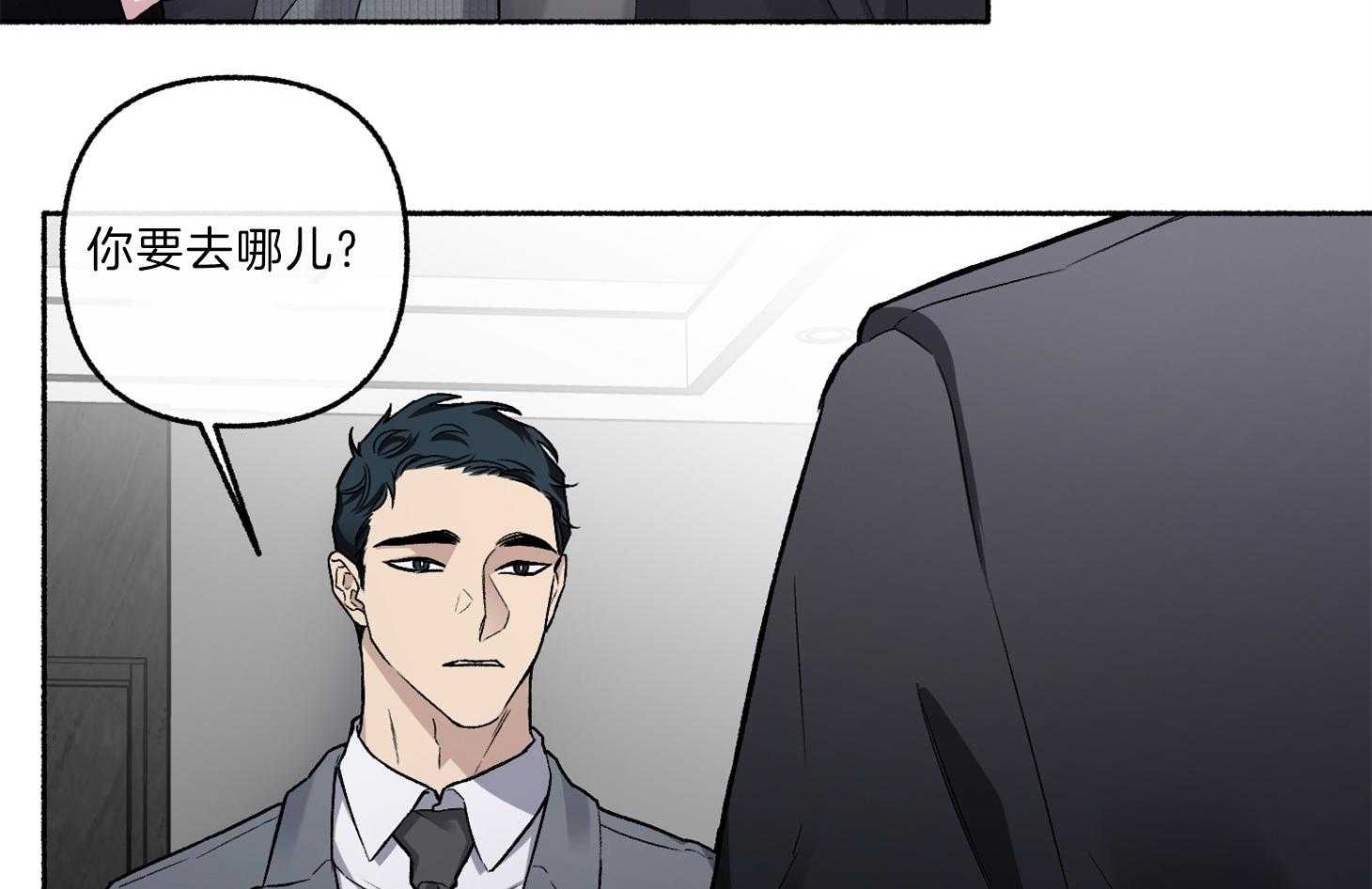 第64话_为尹希谦而疯60