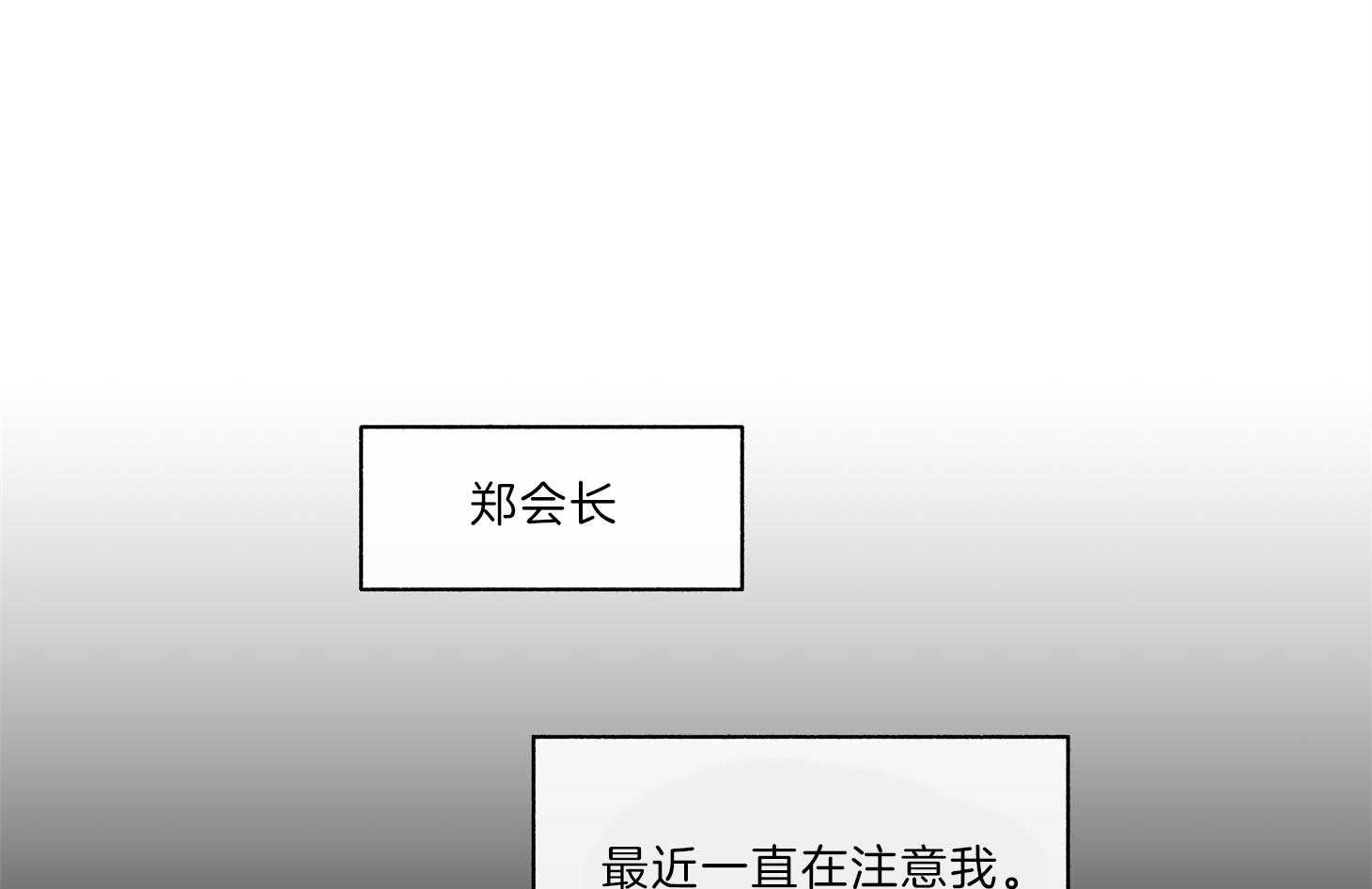 第64话_为尹希谦而疯62