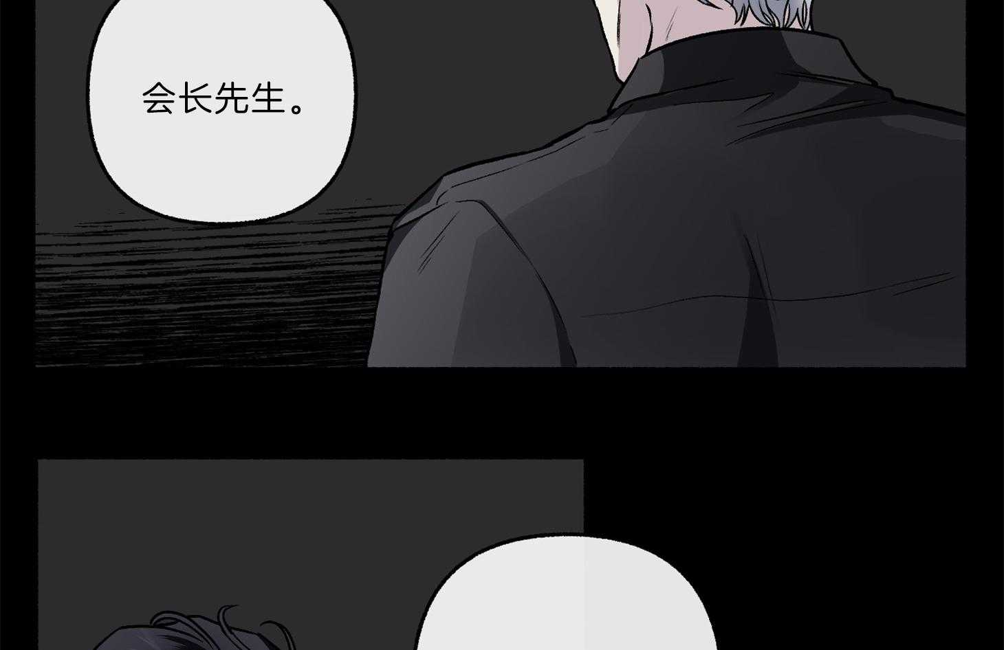 第64话_为尹希谦而疯64