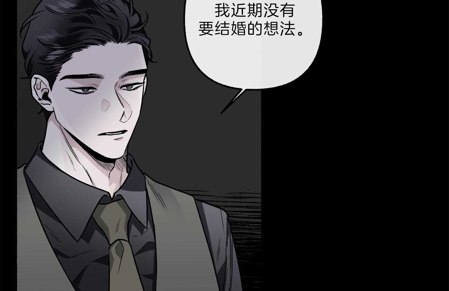 第64话_为尹希谦而疯65