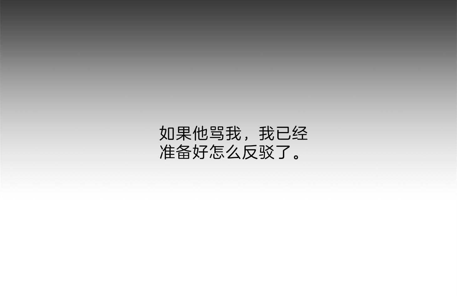第64话_为尹希谦而疯68