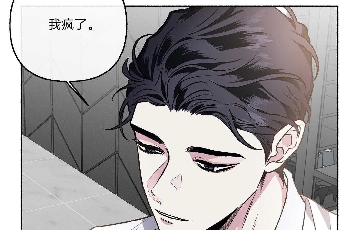 第64话_为尹希谦而疯71