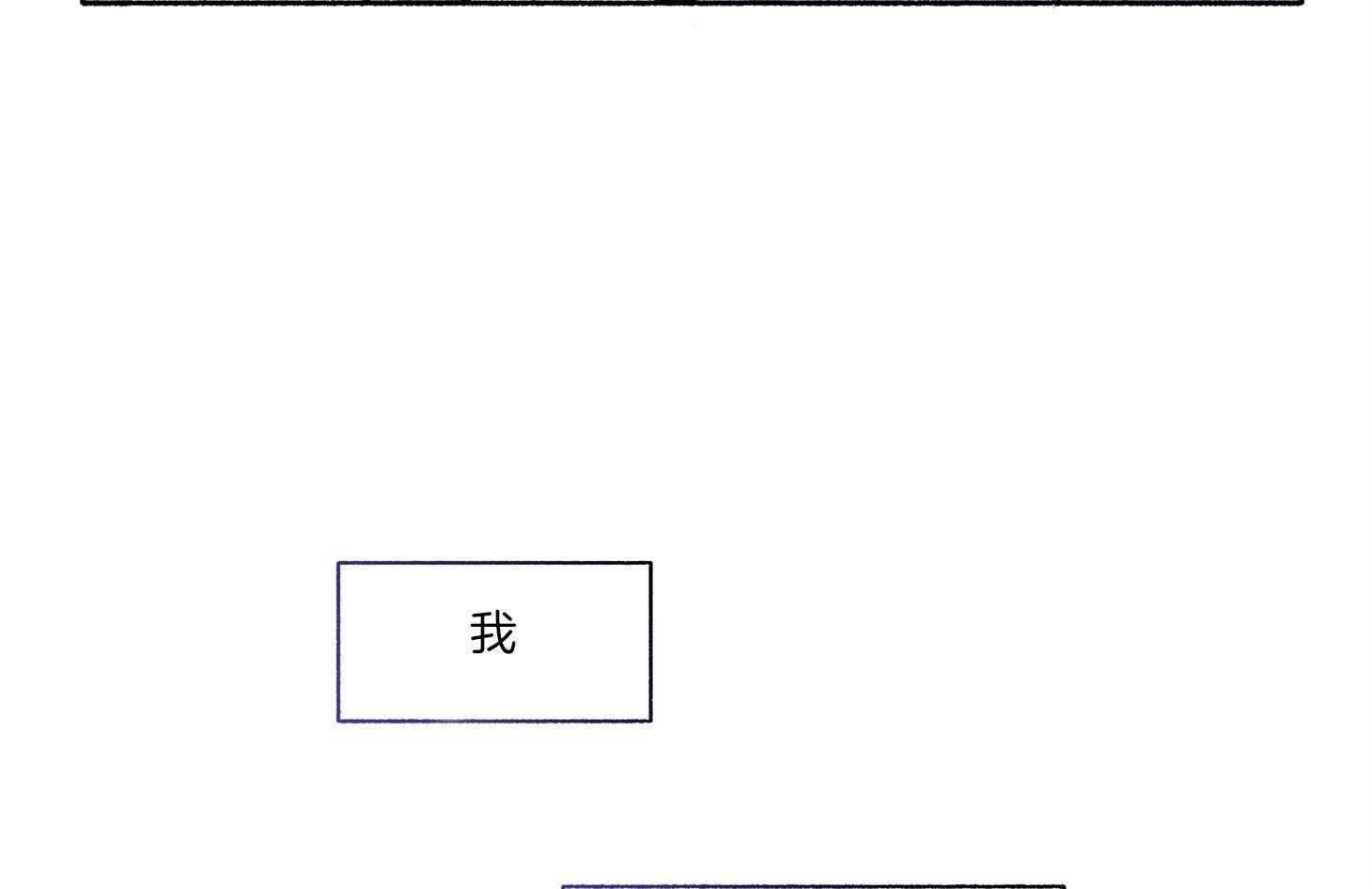 第64话_为尹希谦而疯73