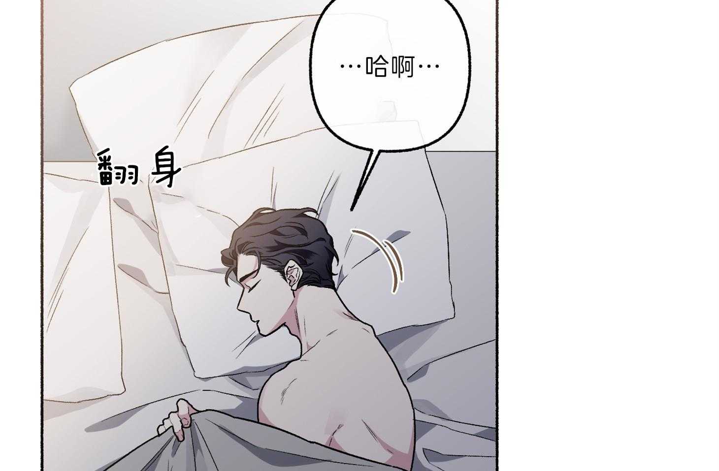 第64话_为尹希谦而疯8