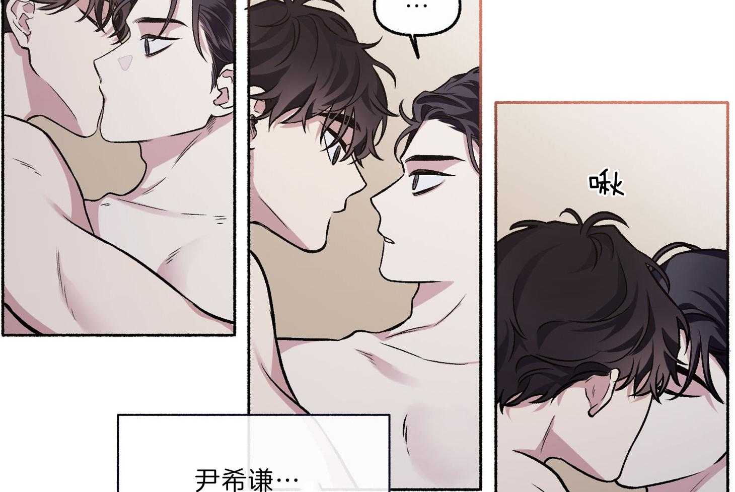 第63话_是错觉1
