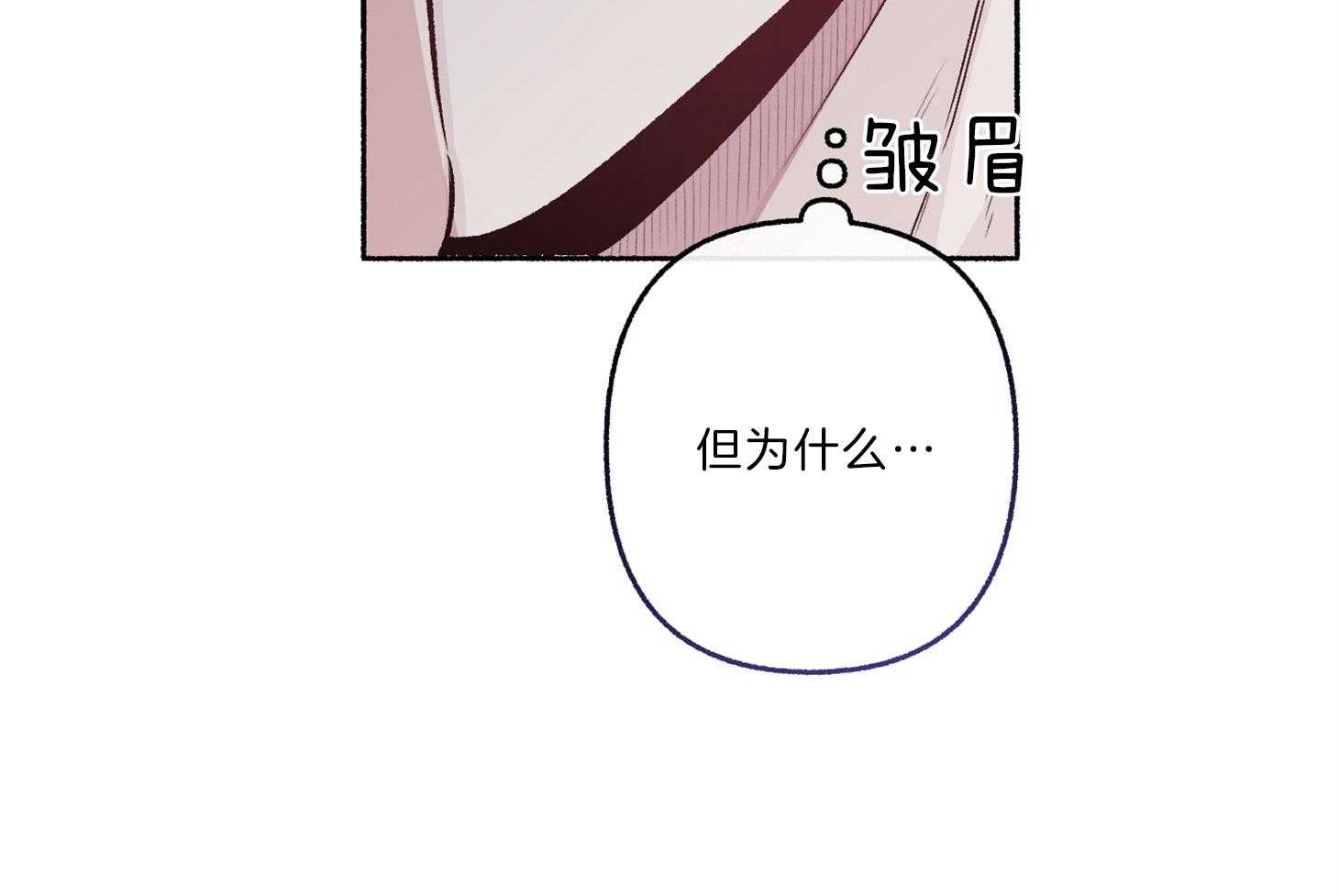 第63话_是错觉10