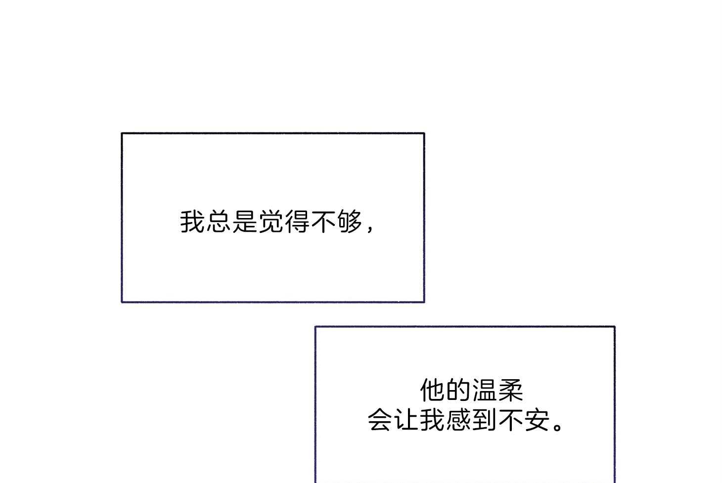 第63话_是错觉11