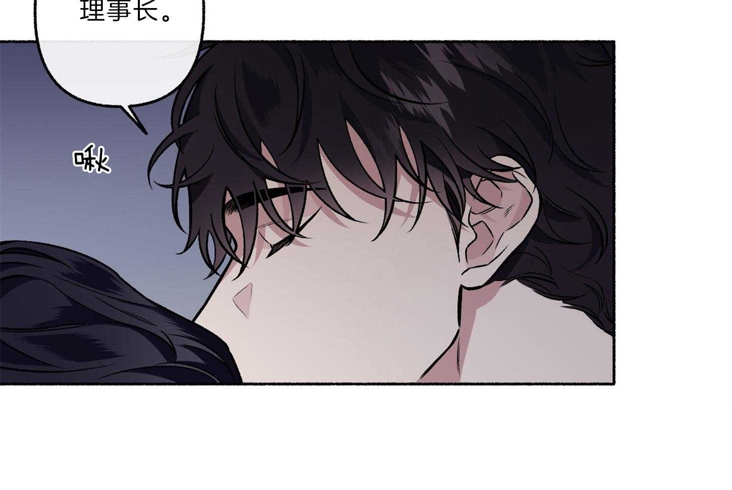 第63话_是错觉16