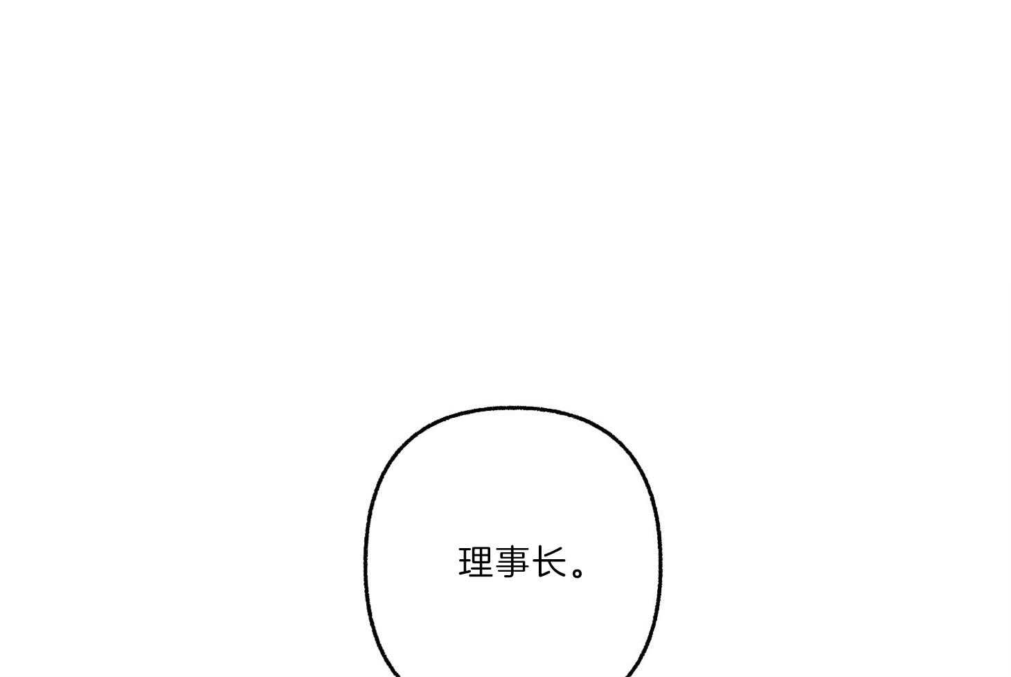 第63话_是错觉17