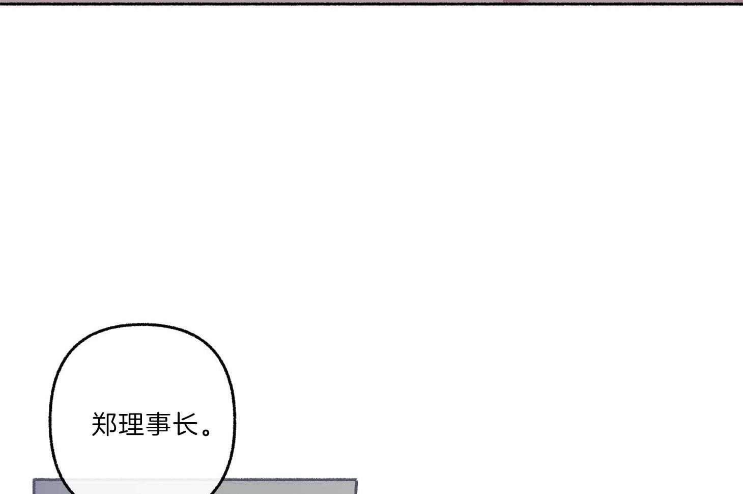 第63话_是错觉21