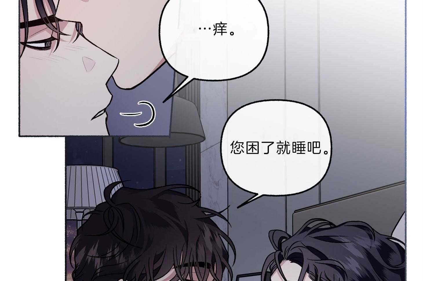第63话_是错觉23