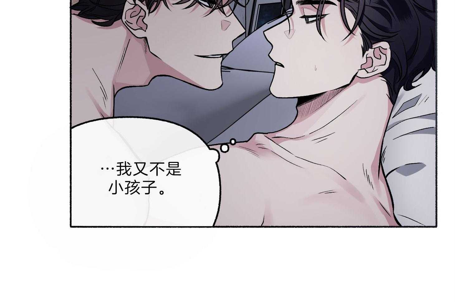 第63话_是错觉24