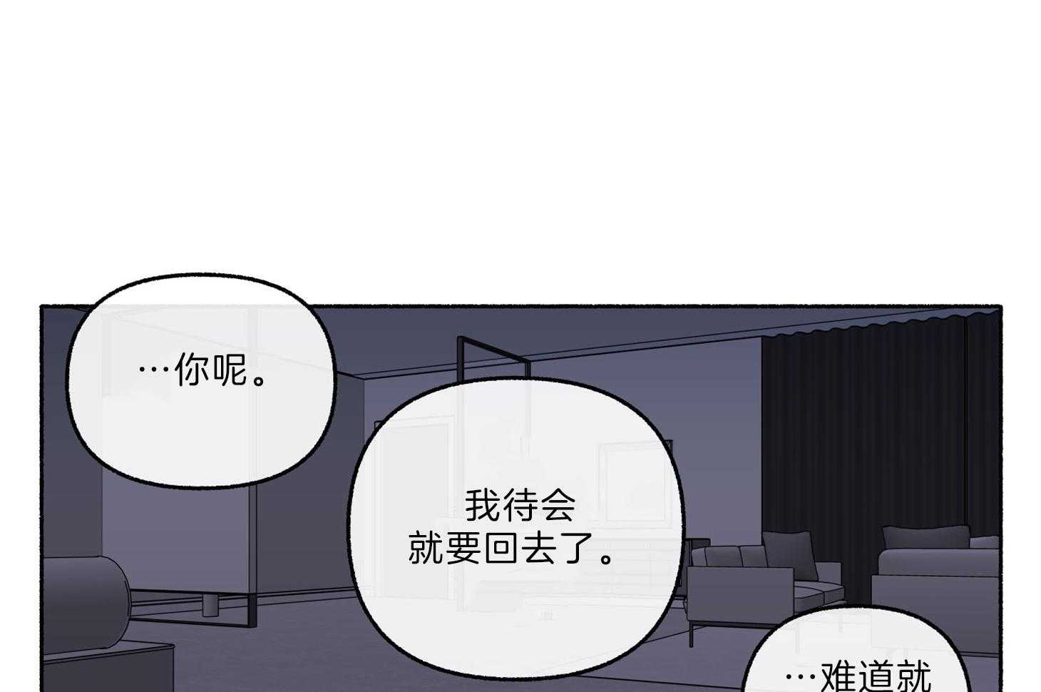第63话_是错觉25