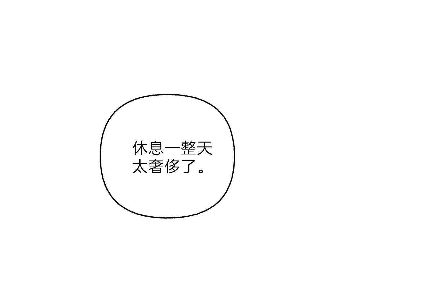 第63话_是错觉30