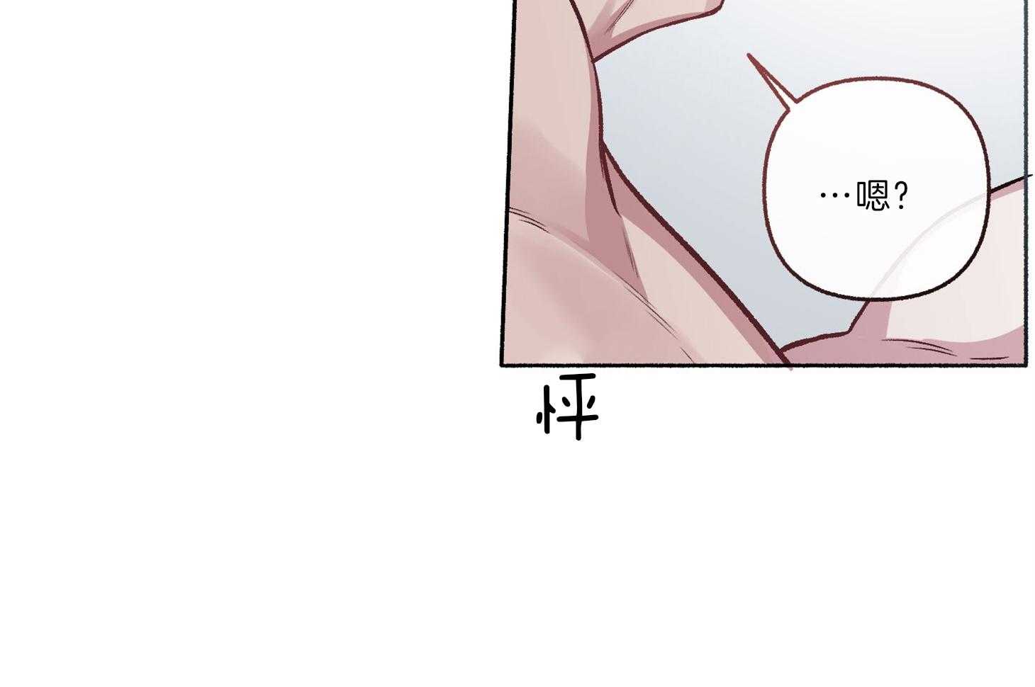 第63话_是错觉33