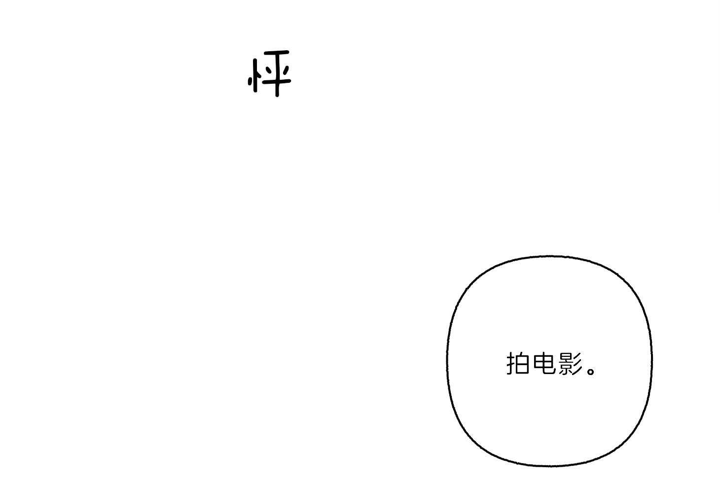 第63话_是错觉34