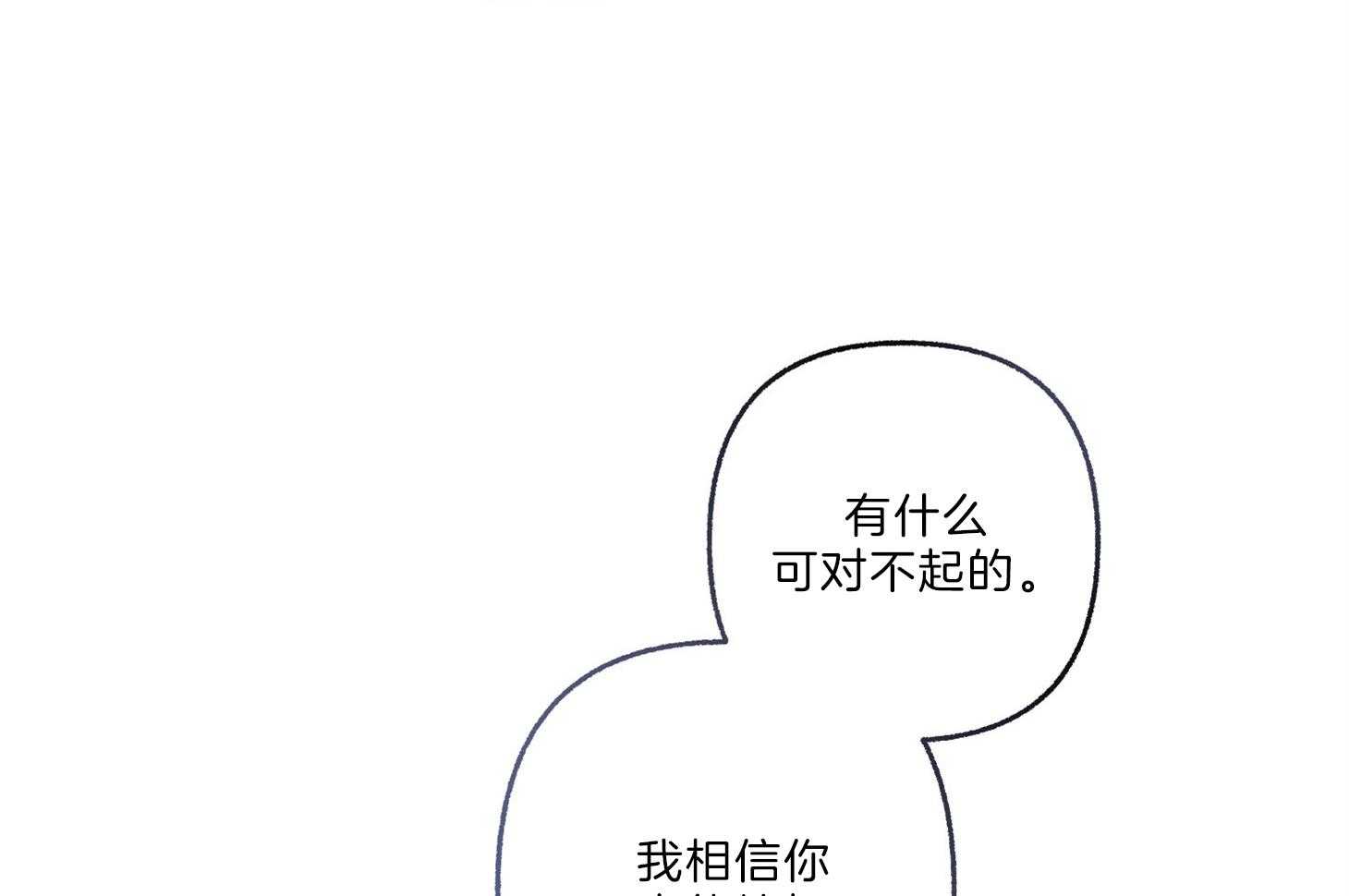 第63话_是错觉37
