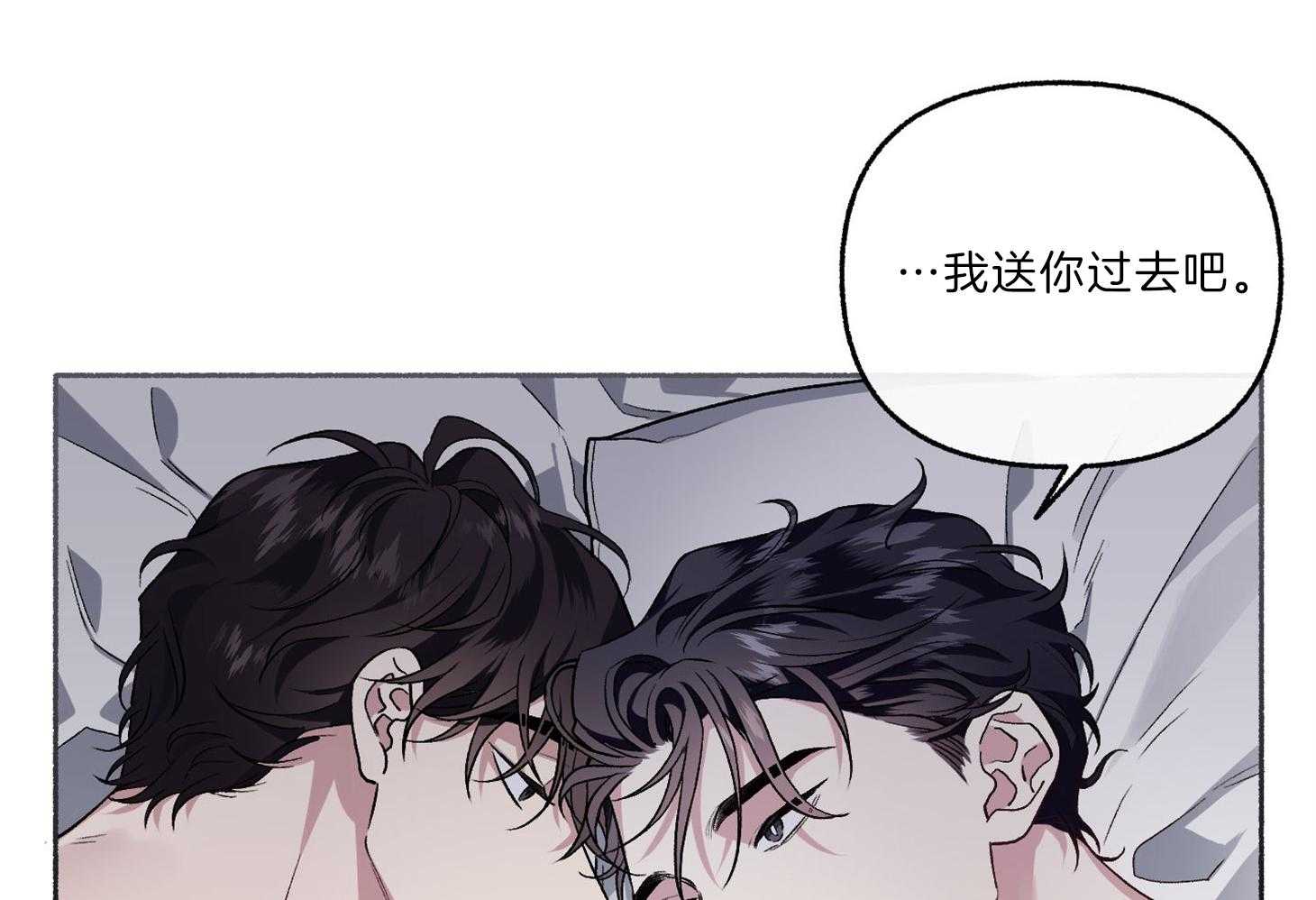 第63话_是错觉41