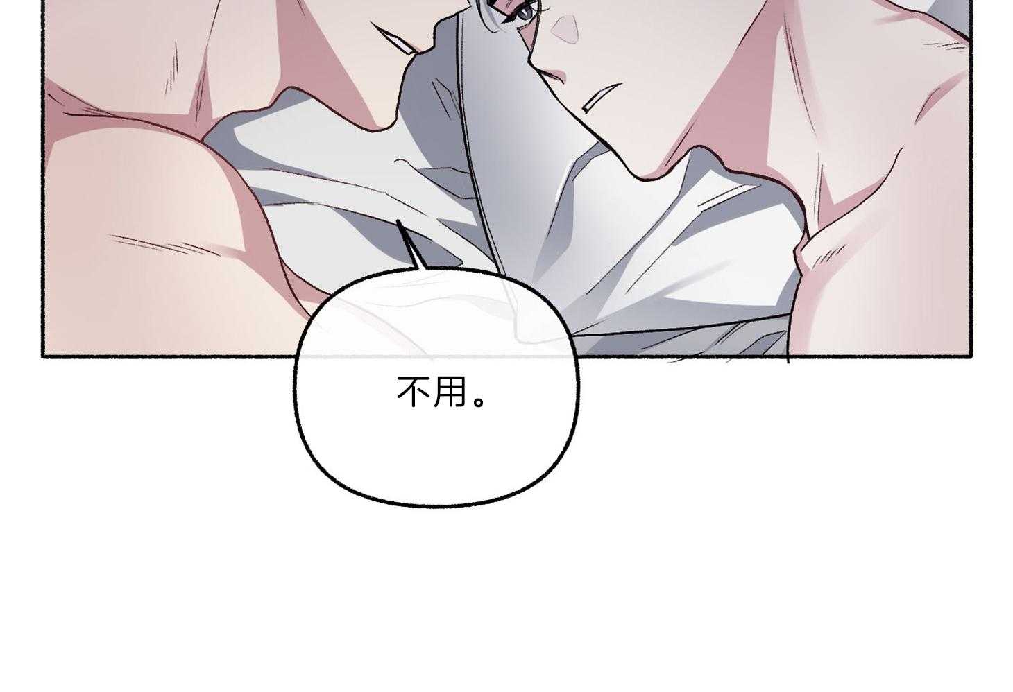 第63话_是错觉42