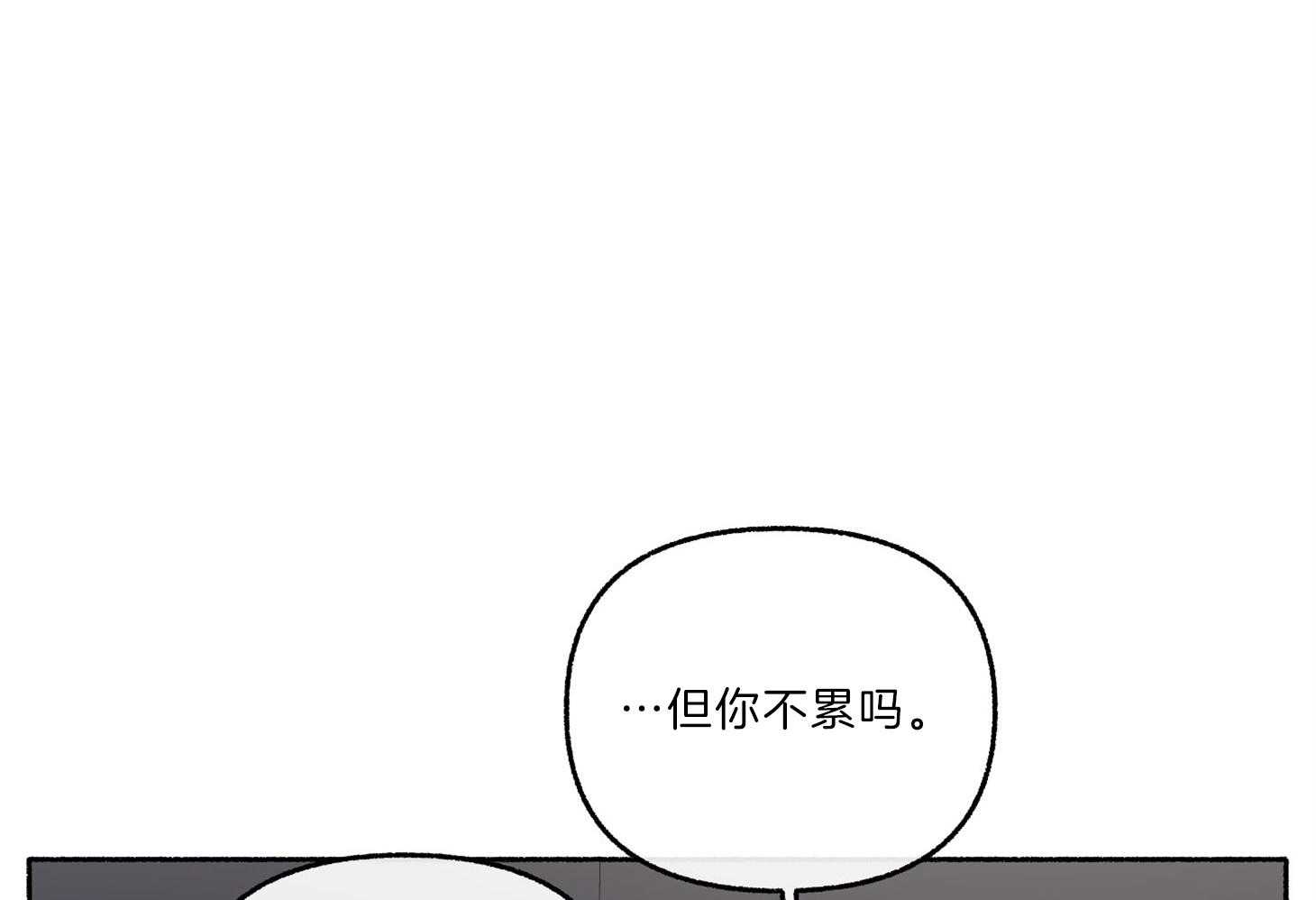 第63话_是错觉43