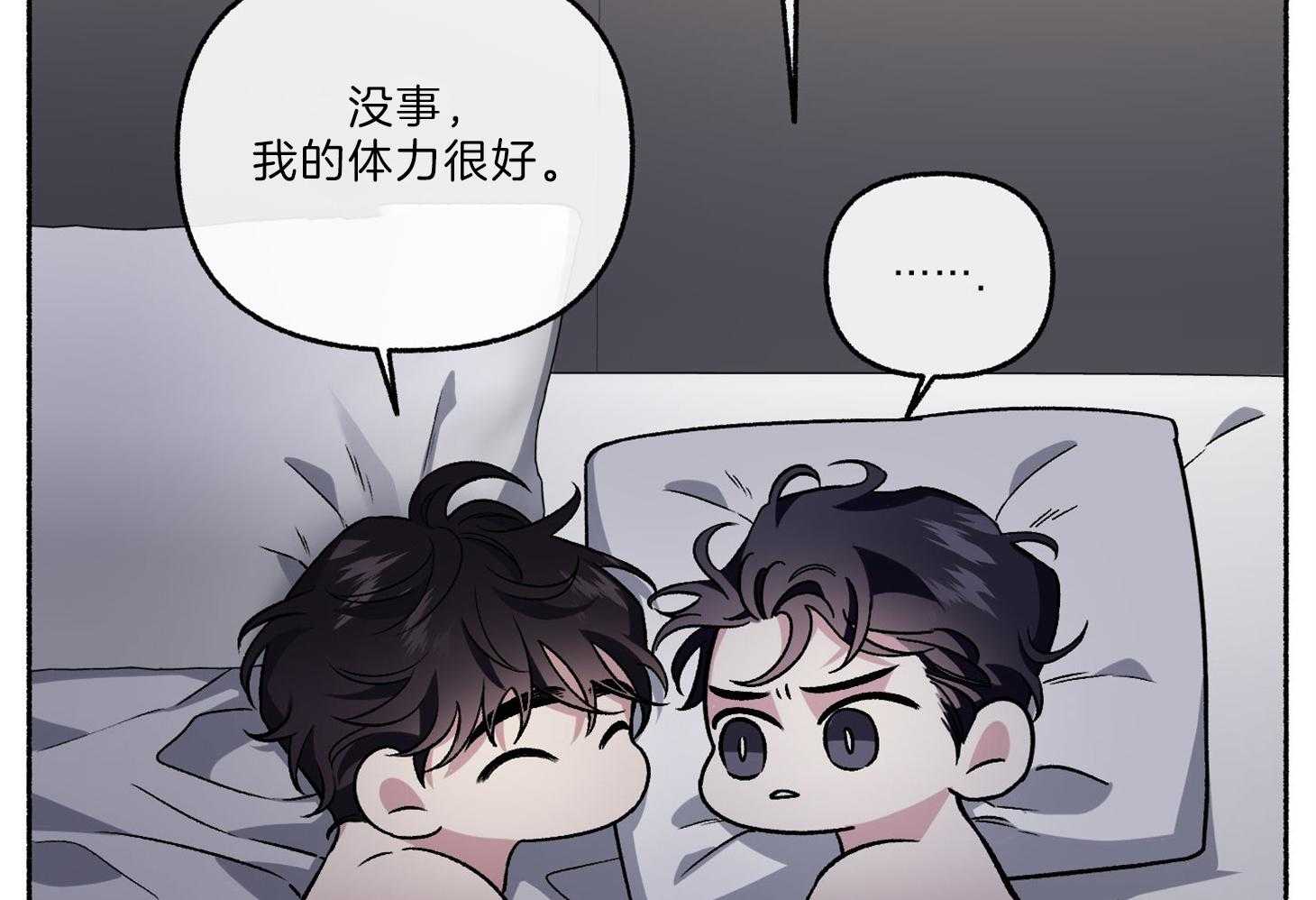 第63话_是错觉44