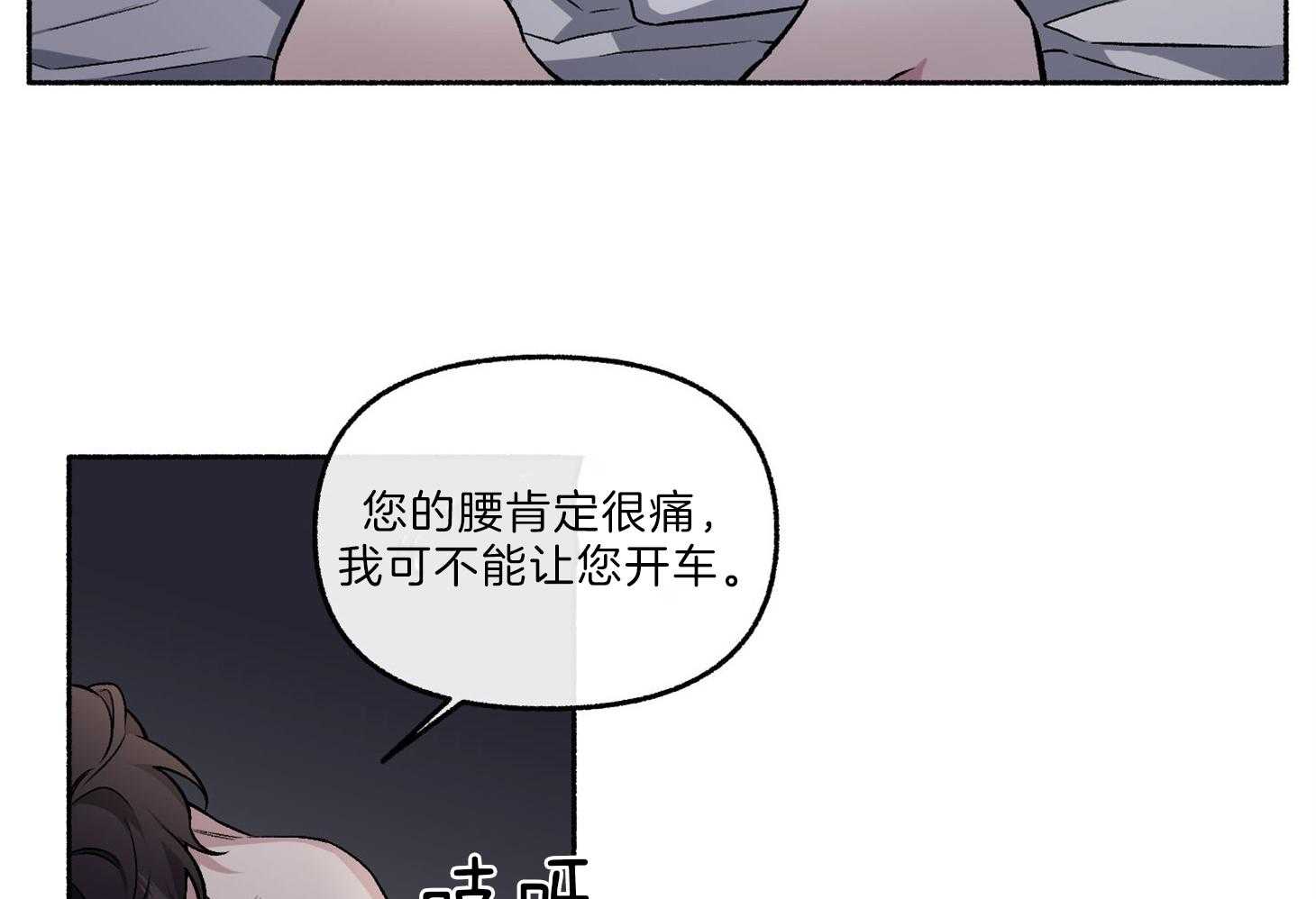 第63话_是错觉45