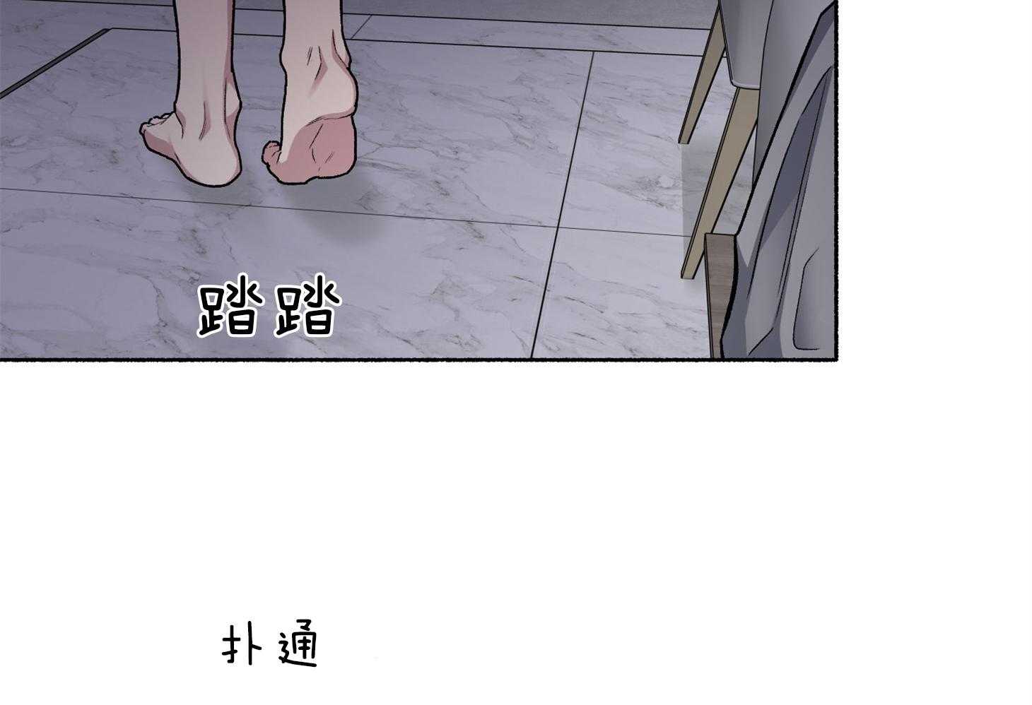 第63话_是错觉49