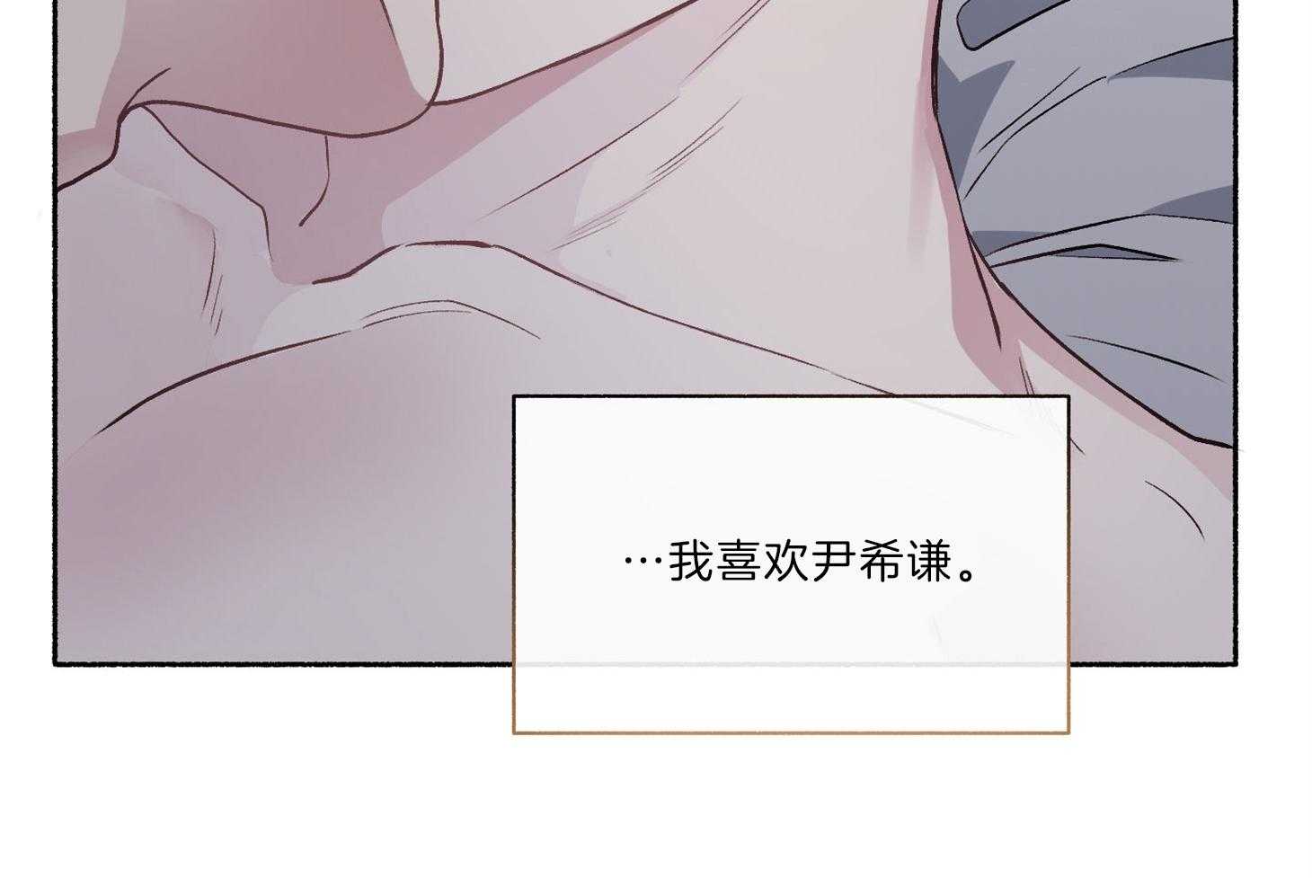 第63话_是错觉5