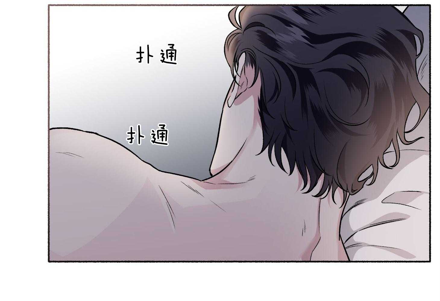 第63话_是错觉50