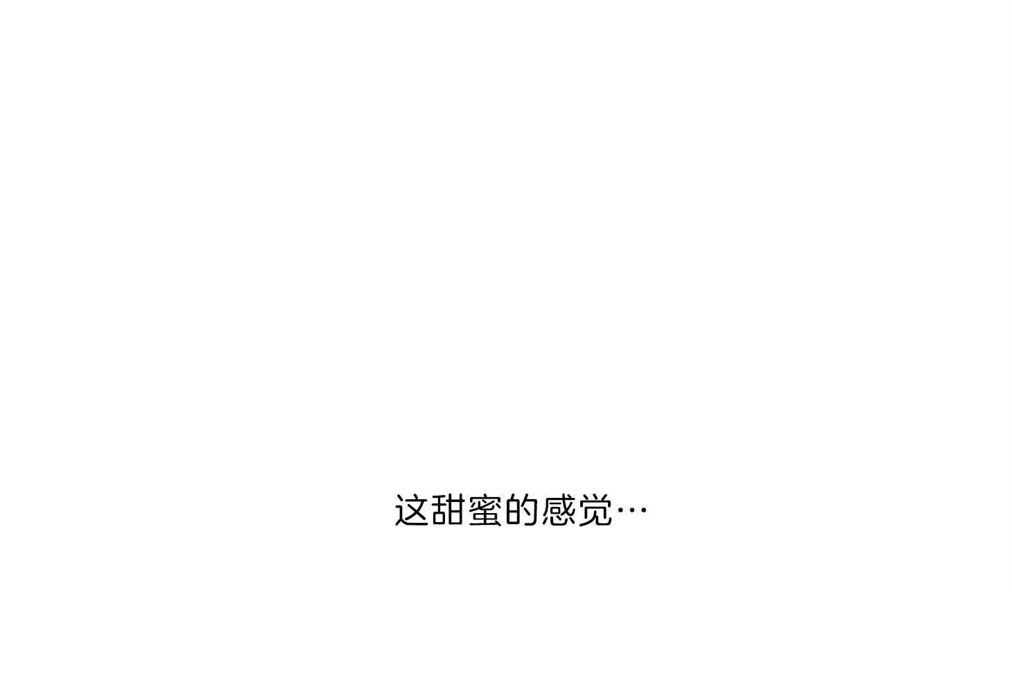 第63话_是错觉51
