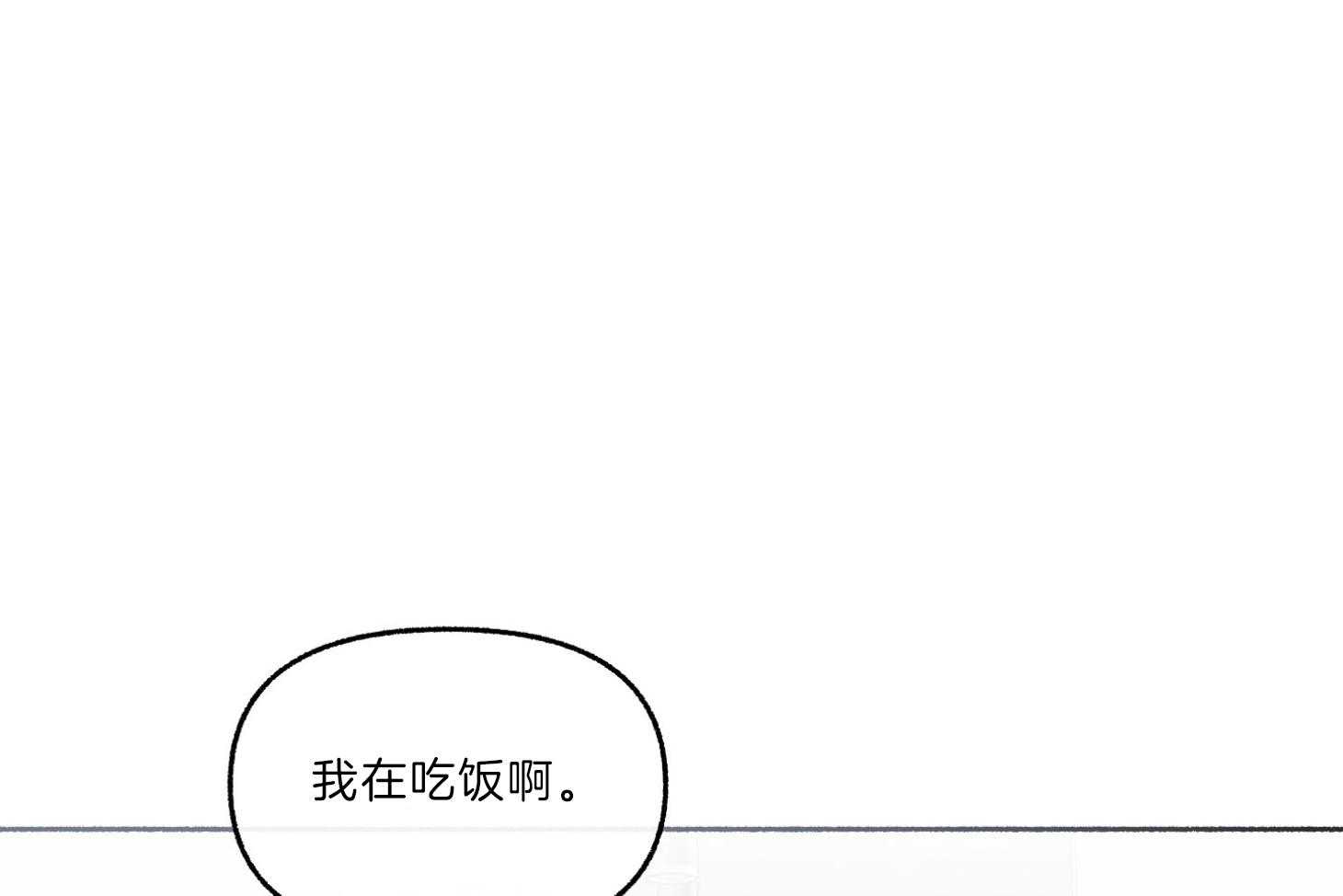 第62话_不安0
