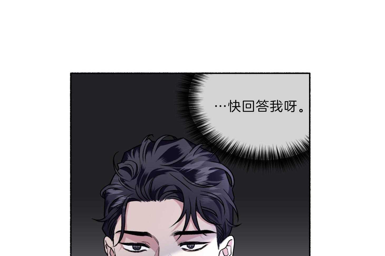 第62话_不安10