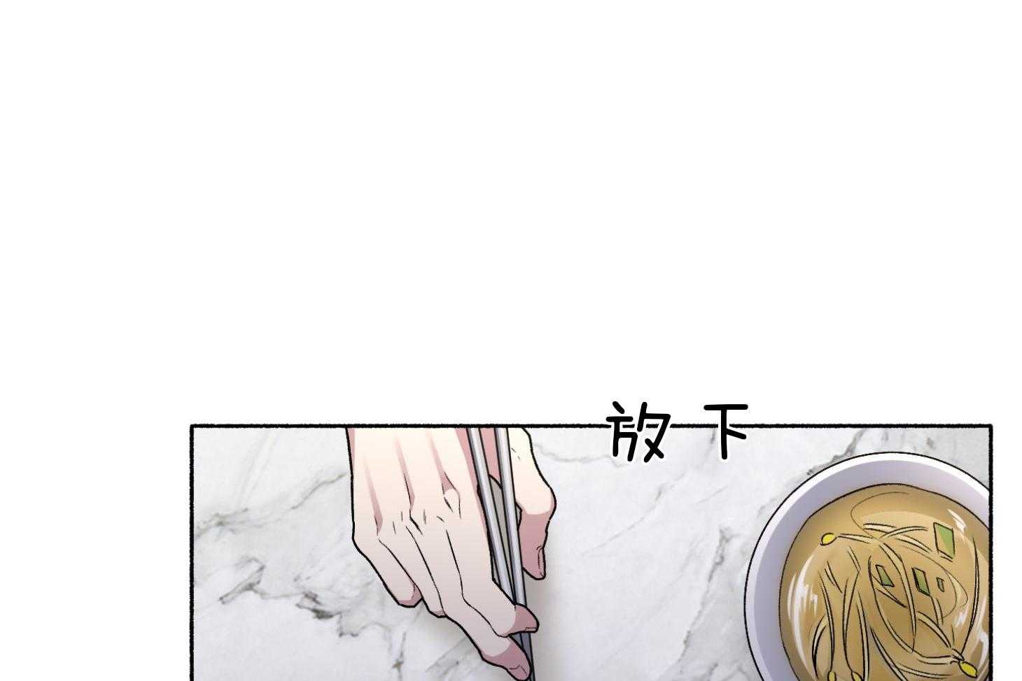 第62话_不安17