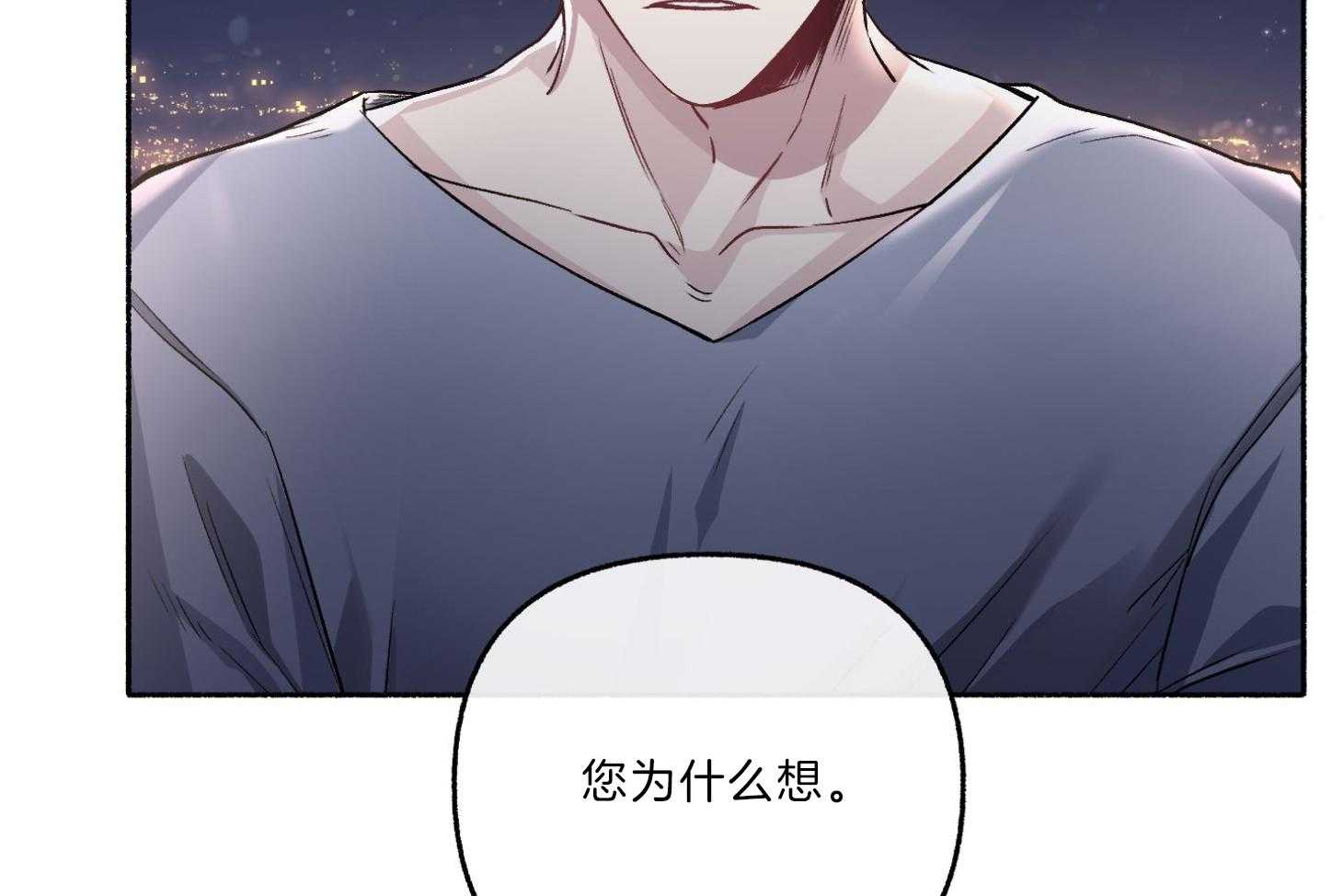 第62话_不安27