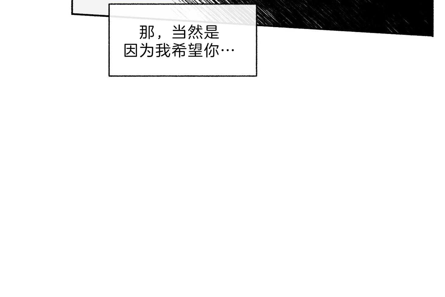 第62话_不安29