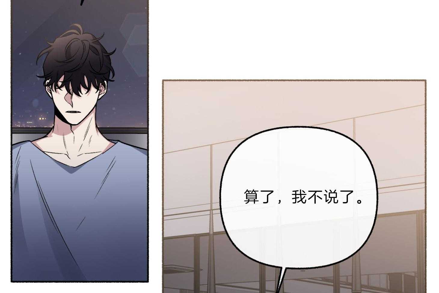 第62话_不安31