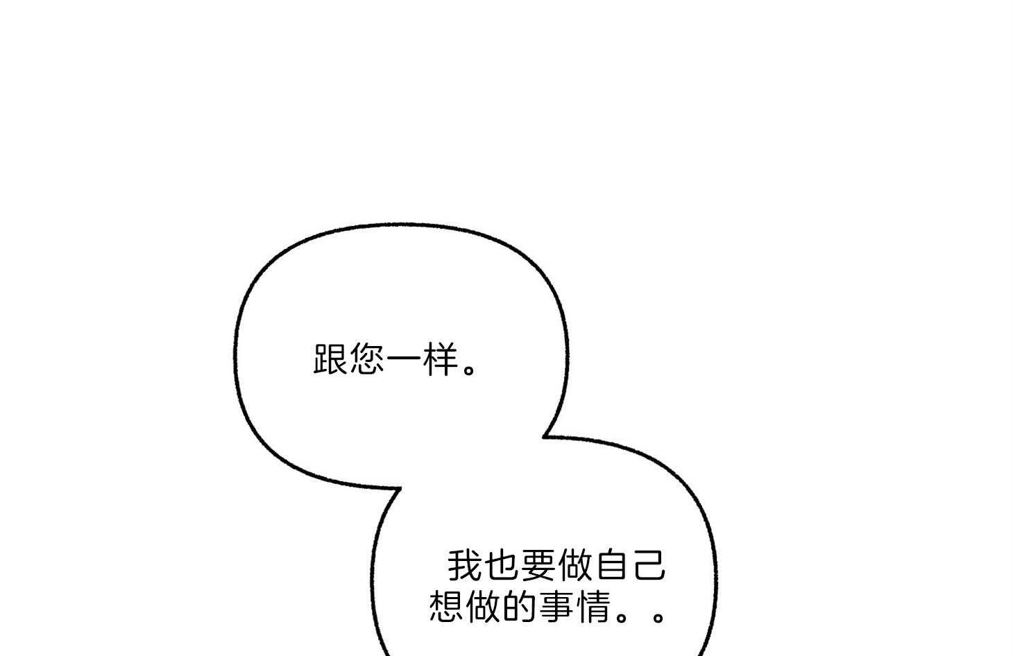 第62话_不安34